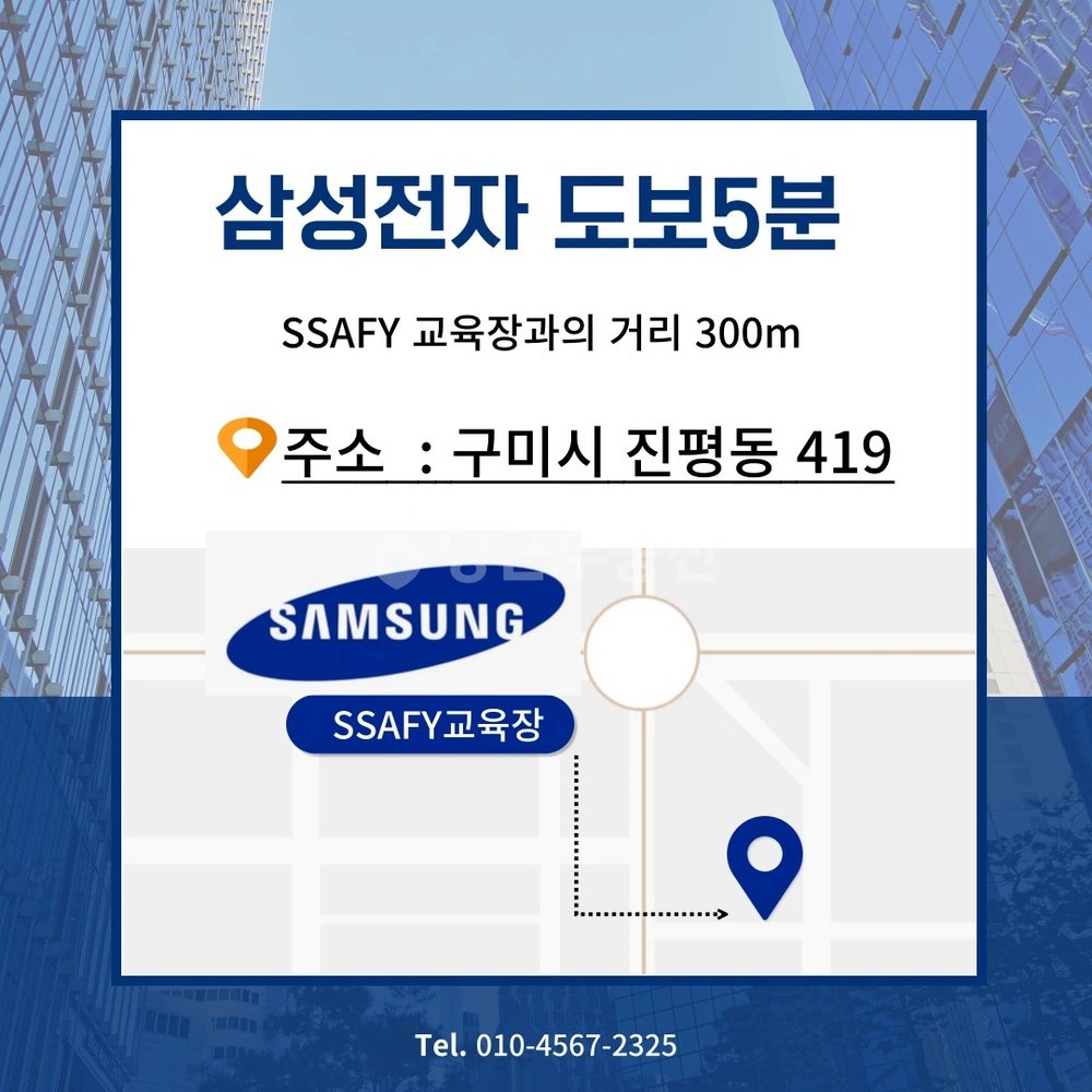 경상북도 구미시 진평동 원룸 사진 1