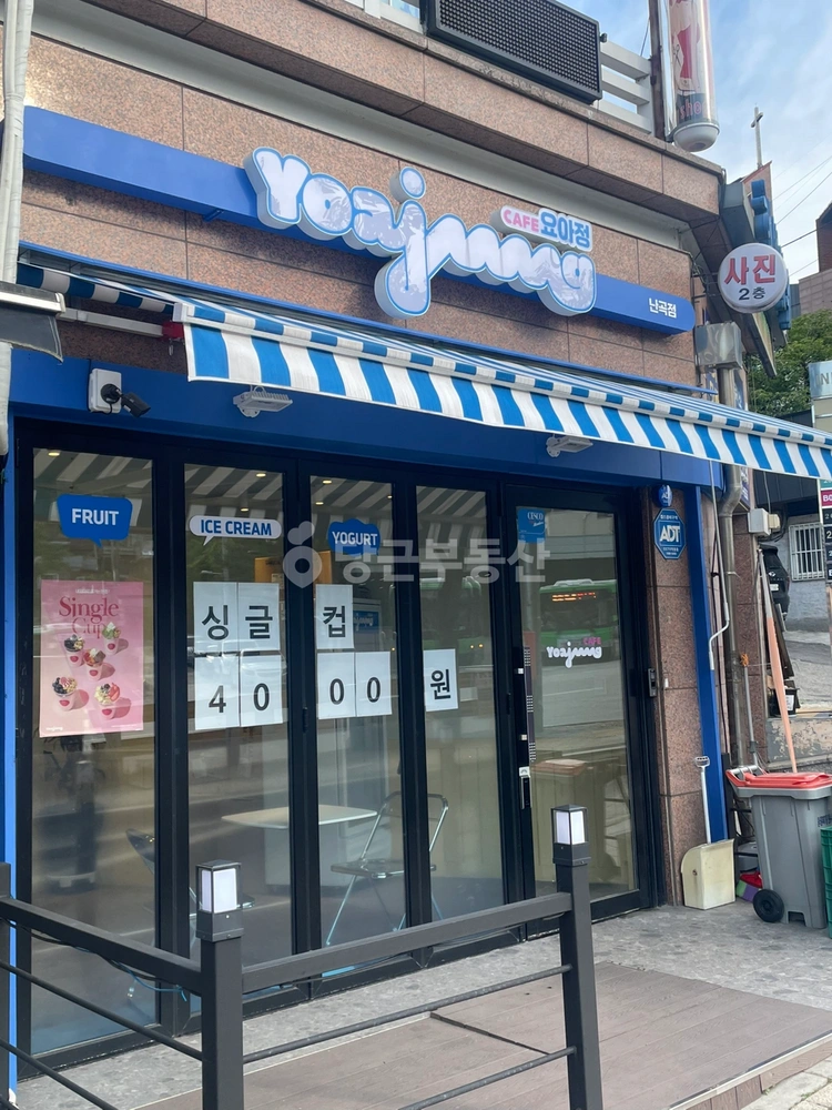 서울특별시 관악구 신림동 상가 사진 1
