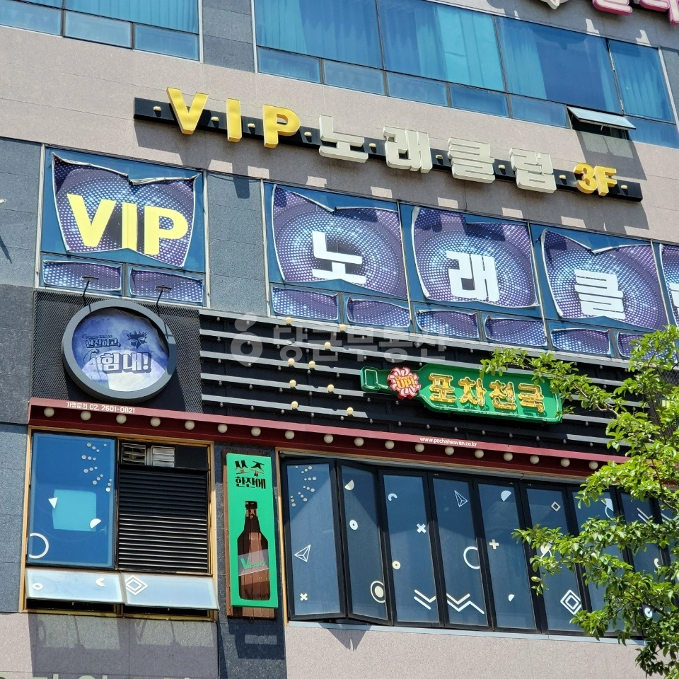 경기도 파주시 야당동 상가 사진 1