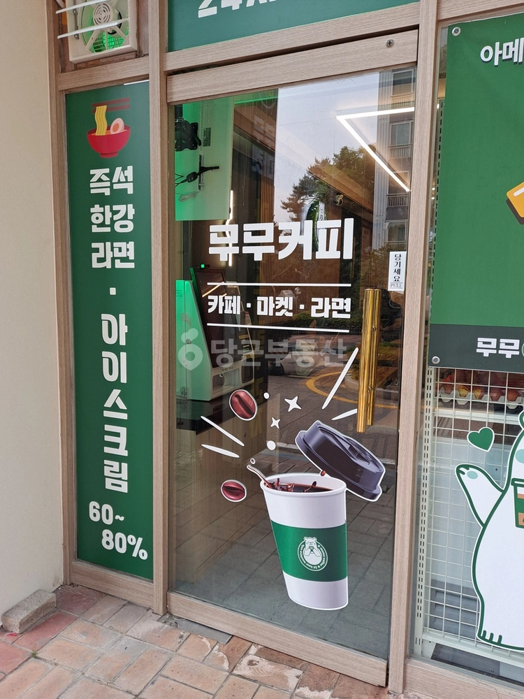 경기도 안산시 단원구 고잔동 상가 사진 1