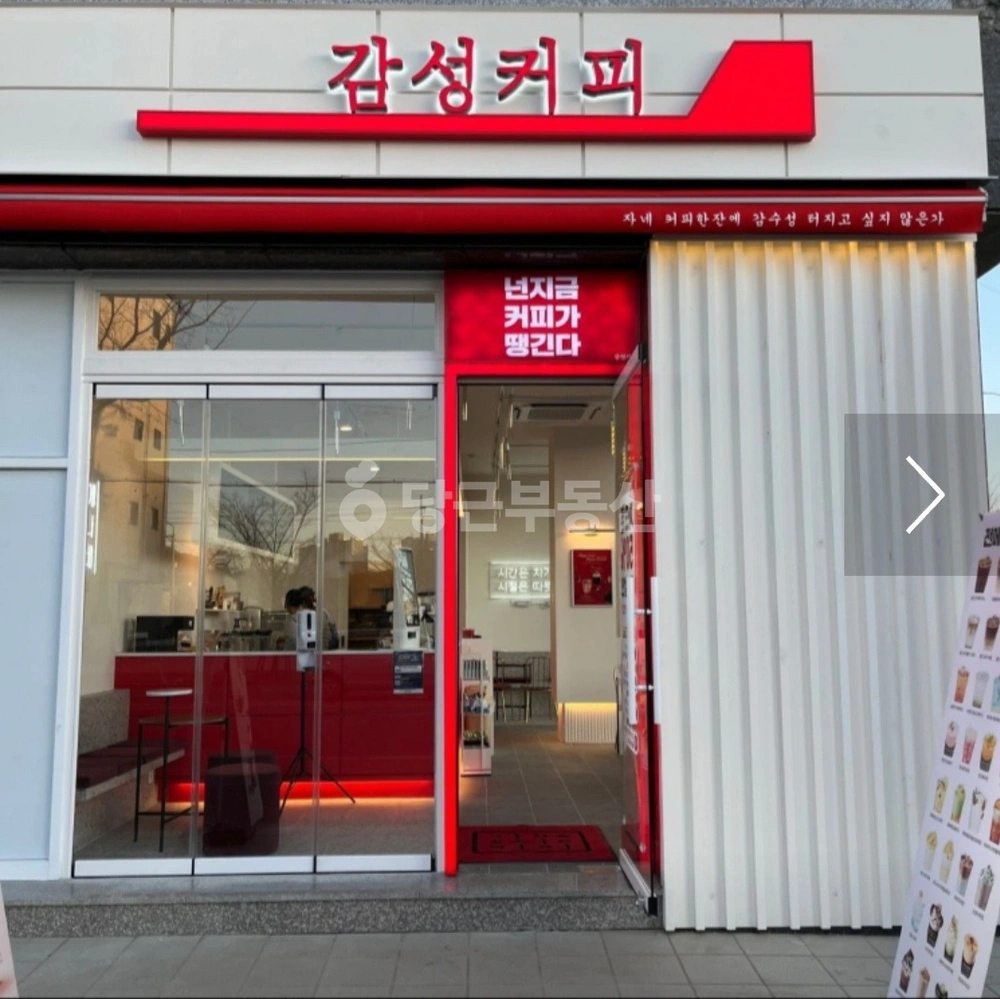 경상남도 김해시 진영읍 상가 사진 1