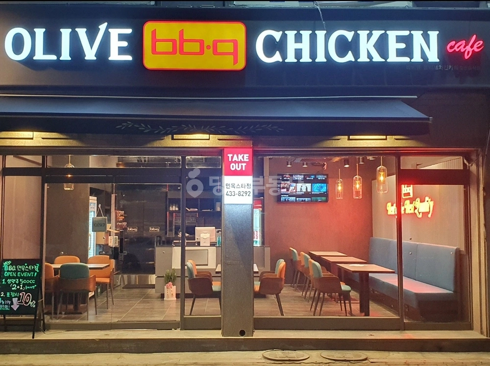 서울특별시 중랑구 면목동 상가 사진 1