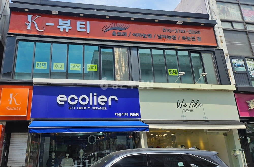 전북특별자치도 정읍시 수성동 상가 사진 1