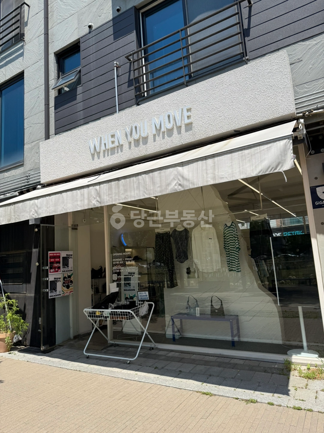 매물 썸네일