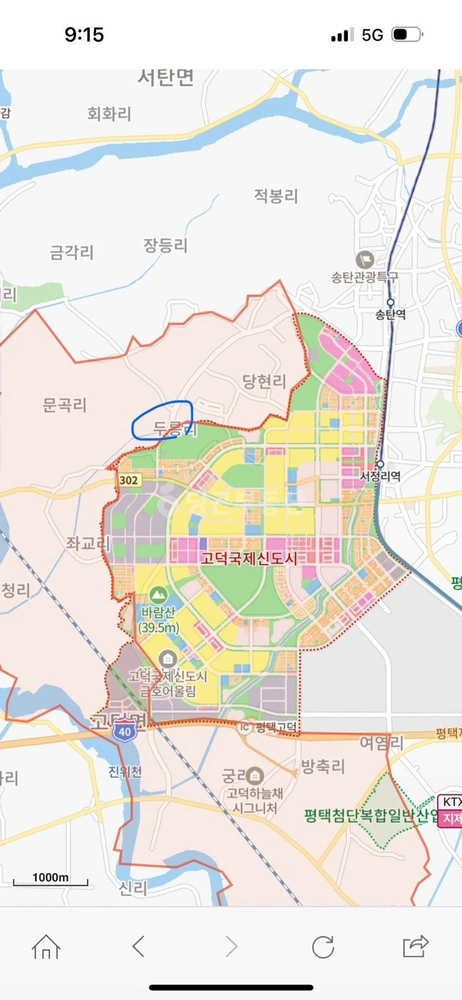 경기도 평택시 고덕면 단독/전원주택 사진 1
