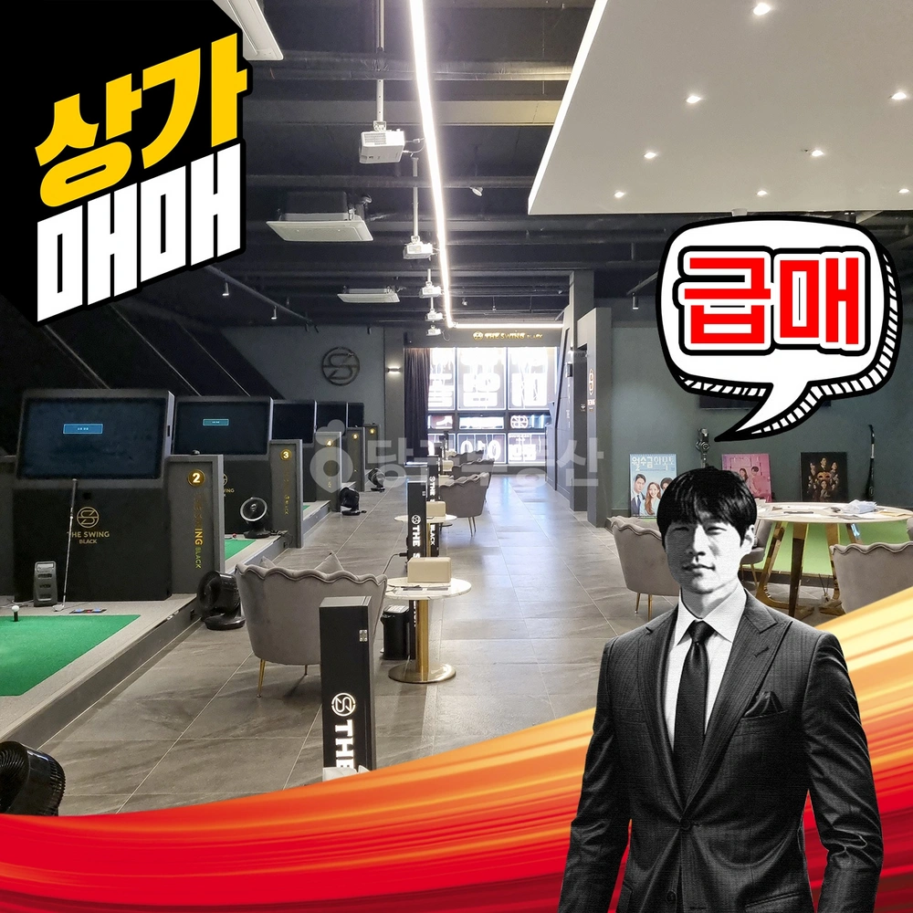 부산광역시 기장군 일광읍 상가 사진 1
