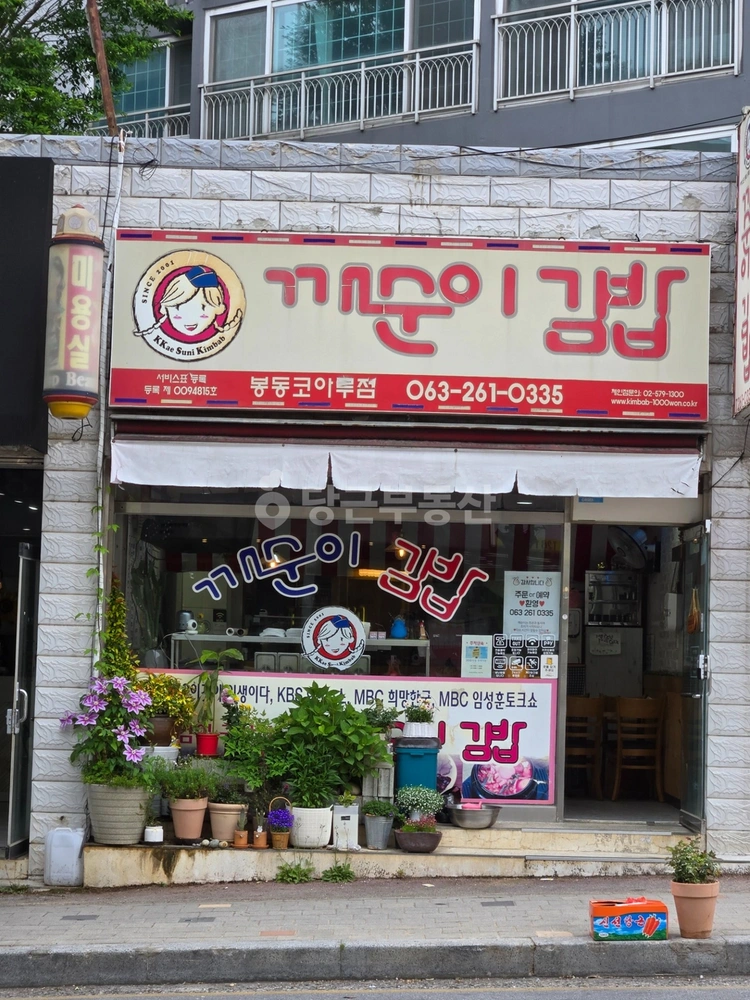 전북특별자치도 완주군 봉동읍 상가 사진 1
