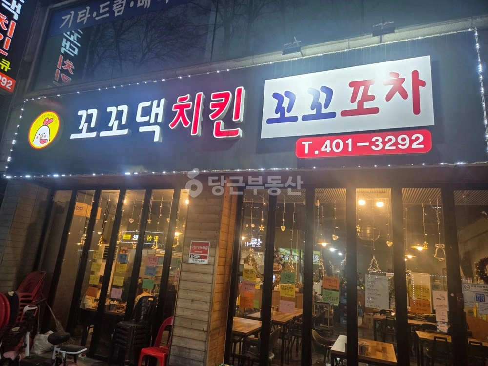 경기도 안산시 단원구 와동 상가 사진 1