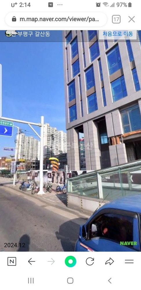 인천광역시 부평구 갈산동 빌라(투룸 이상) 사진 1
