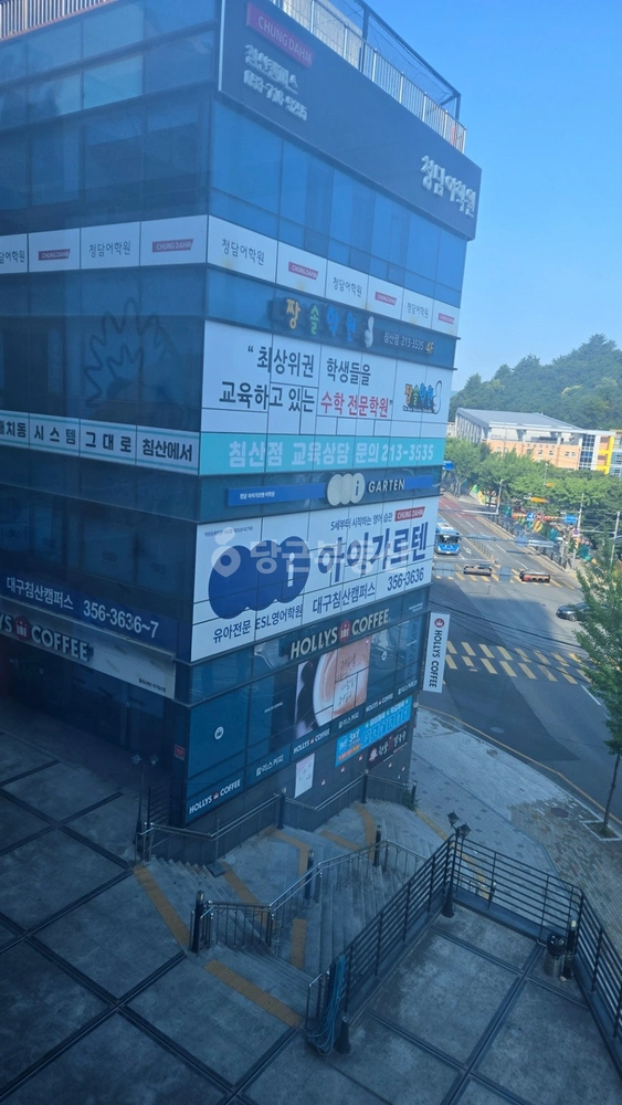 대구광역시 북구 침산동 상가 사진 1