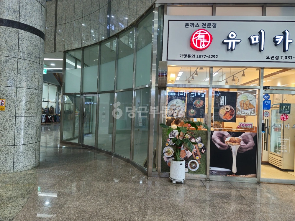 경기도 의왕시 오전동 상가 사진 1