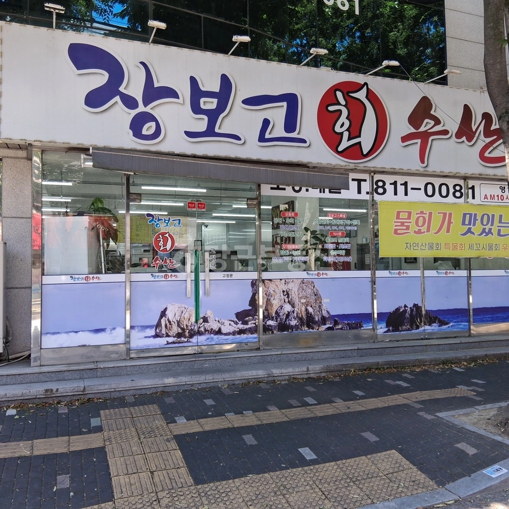 경상북도 경산시 옥산동 상가 사진 1