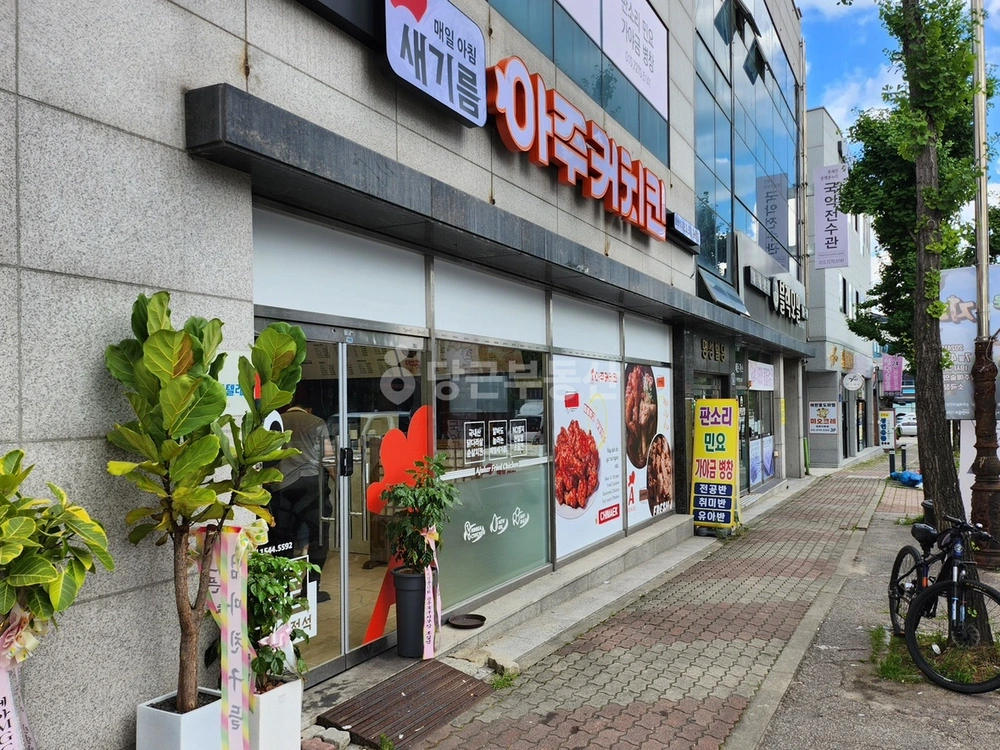 전남광주통합특별시 북구 양산동 상가 사진 1