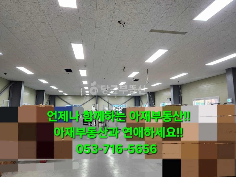 대구광역시 서구 이현동 공장/창고 사진 1