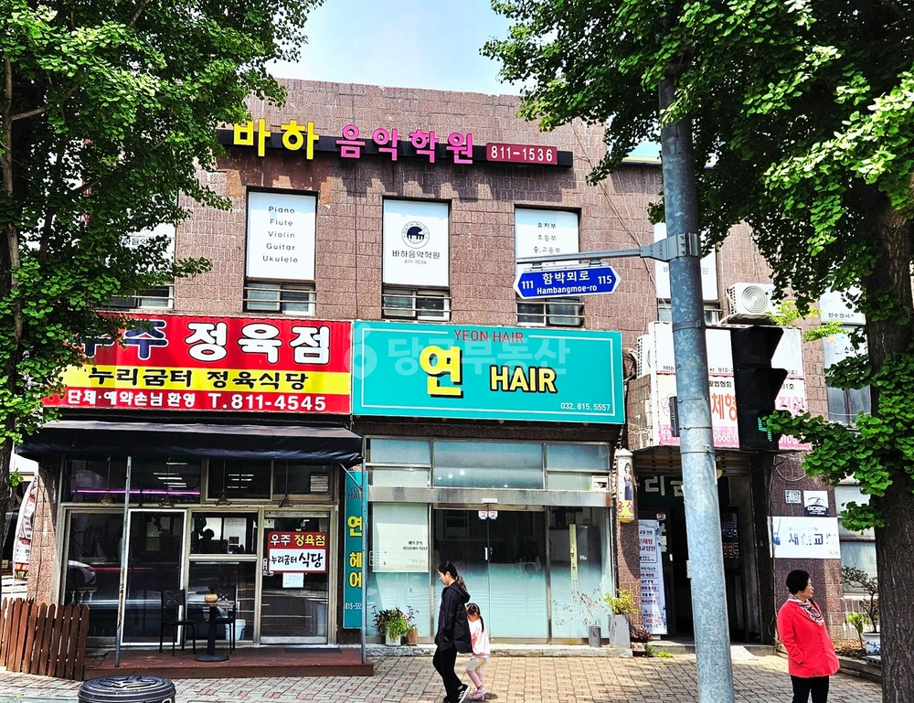 인천광역시 연수구 연수동 상가 사진 1