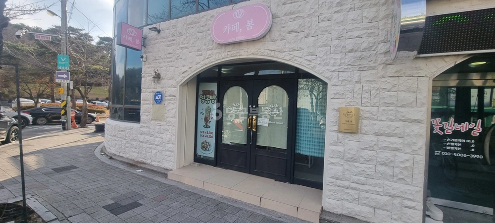 경상북도 포항시 북구 환호동 상가 사진 1