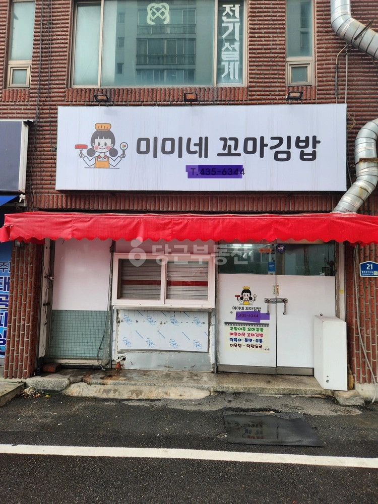 경상북도 김천시 평화동 상가 사진 1