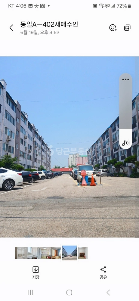 인천광역시 제물포구 북성동1가 아파트 사진 1