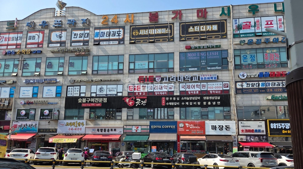 인천광역시 부평구 청천동 상가 사진 1