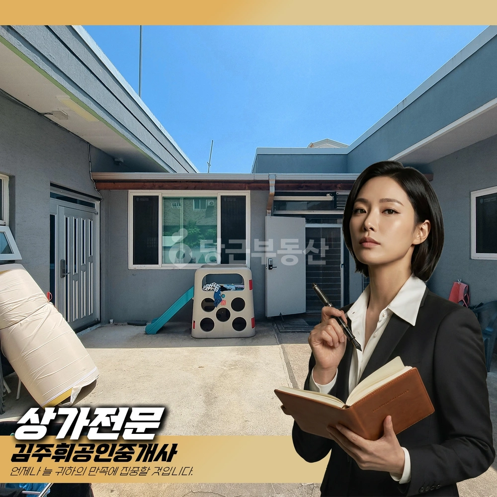 부산광역시 기장군 기장읍 단독/전원주택 사진 1