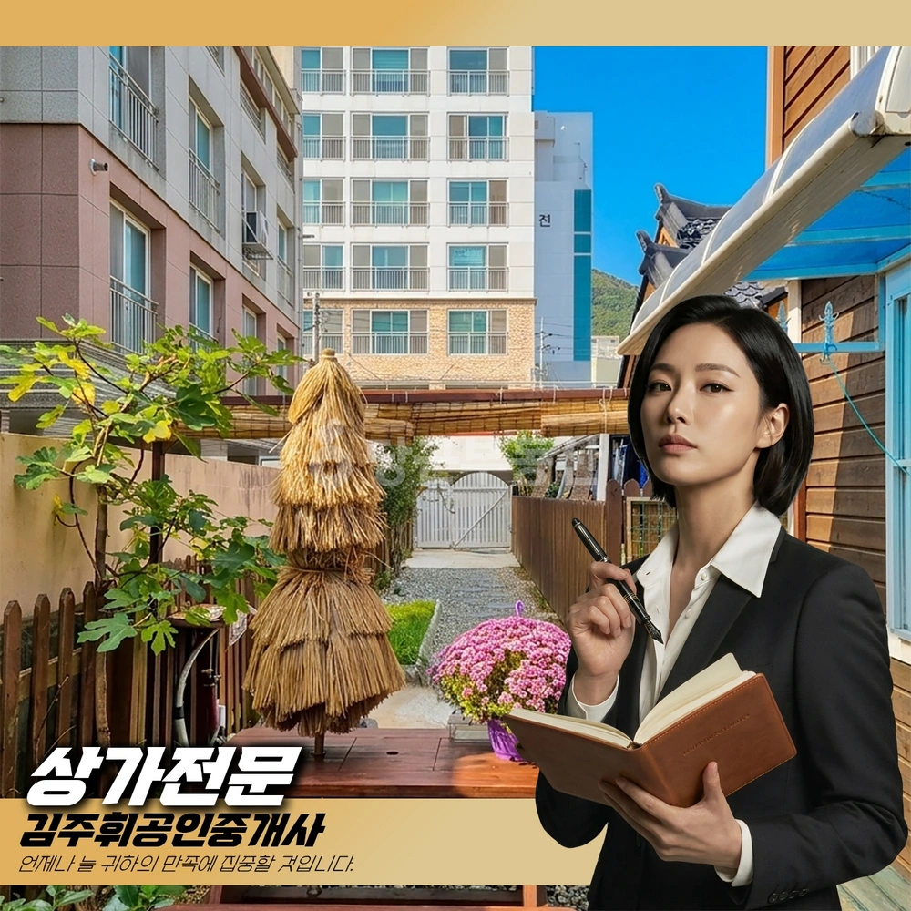 부산광역시 기장군 기장읍 단독/전원주택 사진 1