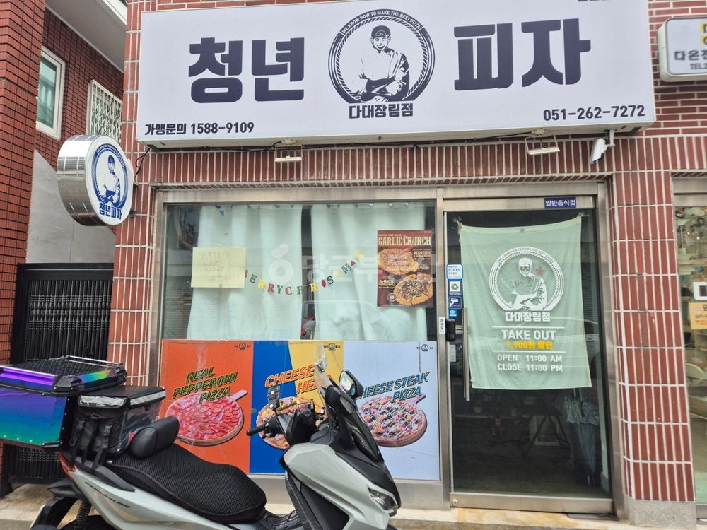부산광역시 사하구 다대동 상가 사진 1