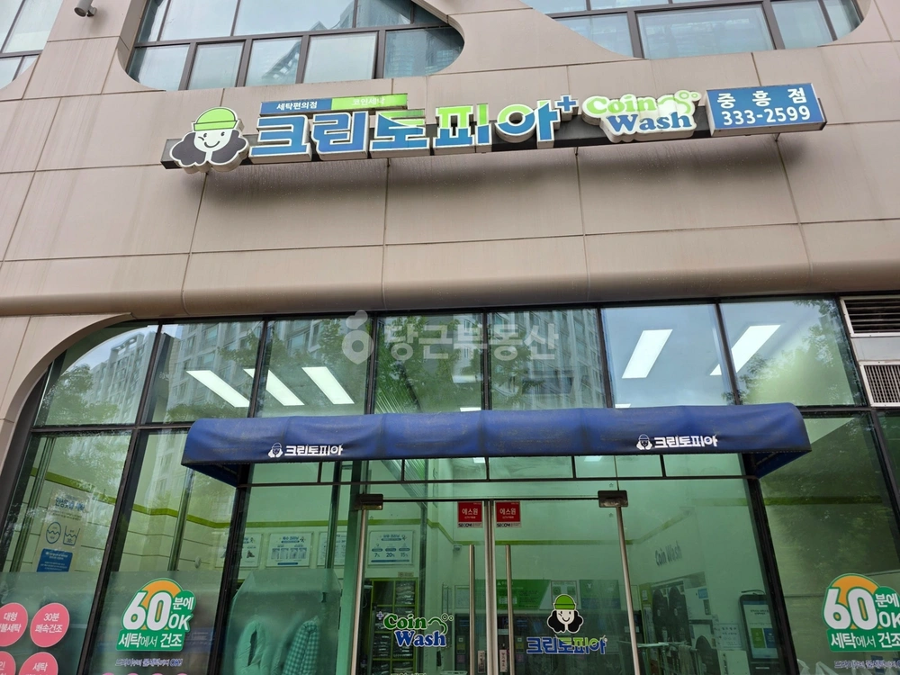 전남광주통합특별시 나주시 빛가람동 상가 사진 1