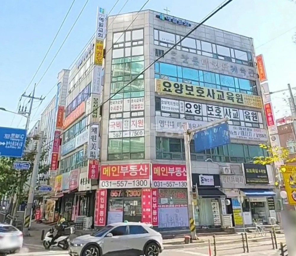경기도 구리시 토평동 상가 사진 1