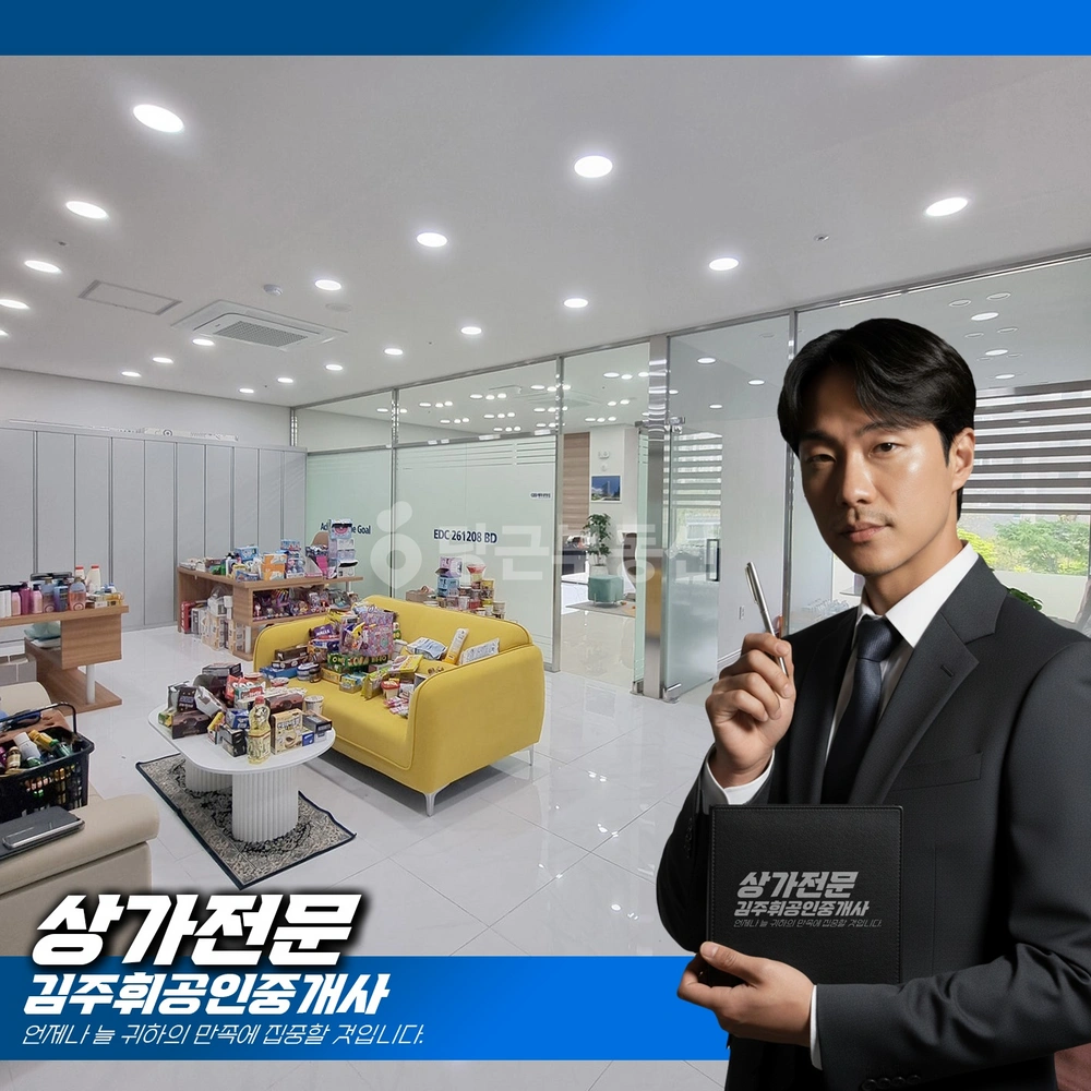 부산광역시 기장군 일광읍 상가 사진 1