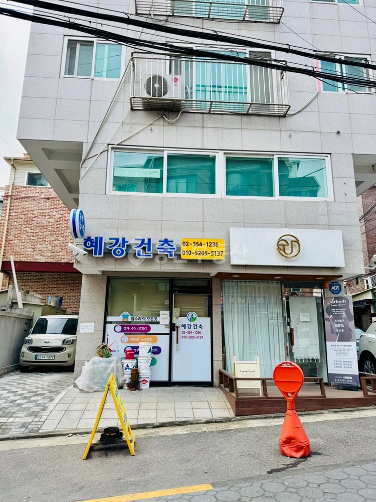 서울특별시 은평구 갈현동 상가 사진 1