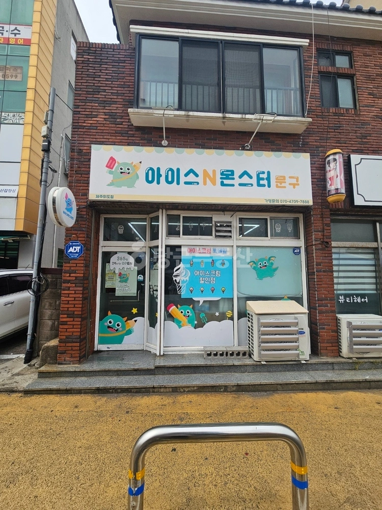 제주특별자치도 제주시 외도이동 상가 사진 1
