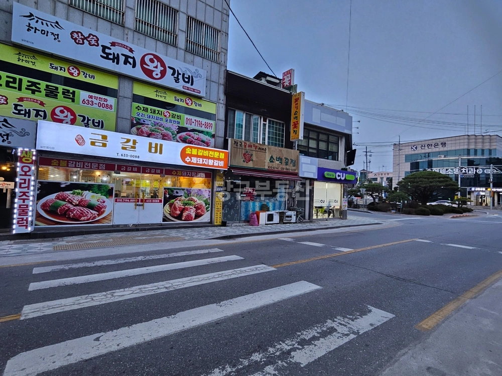 경상북도 영주시 영주동 상가 사진 1