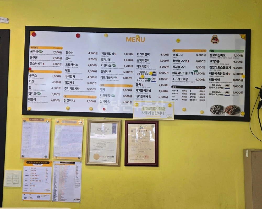 충청남도 서산시 석림동 상가 사진 1