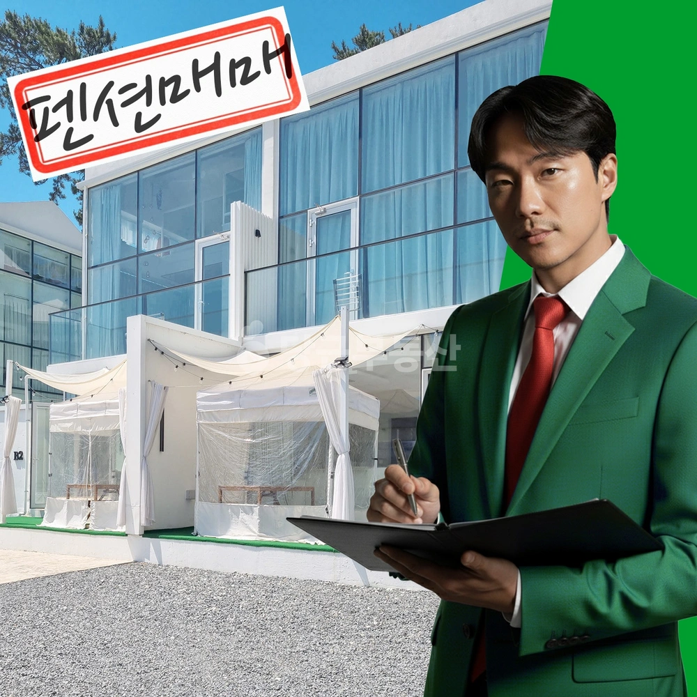 울산광역시 울주군 서생면 단독/전원주택 사진 1