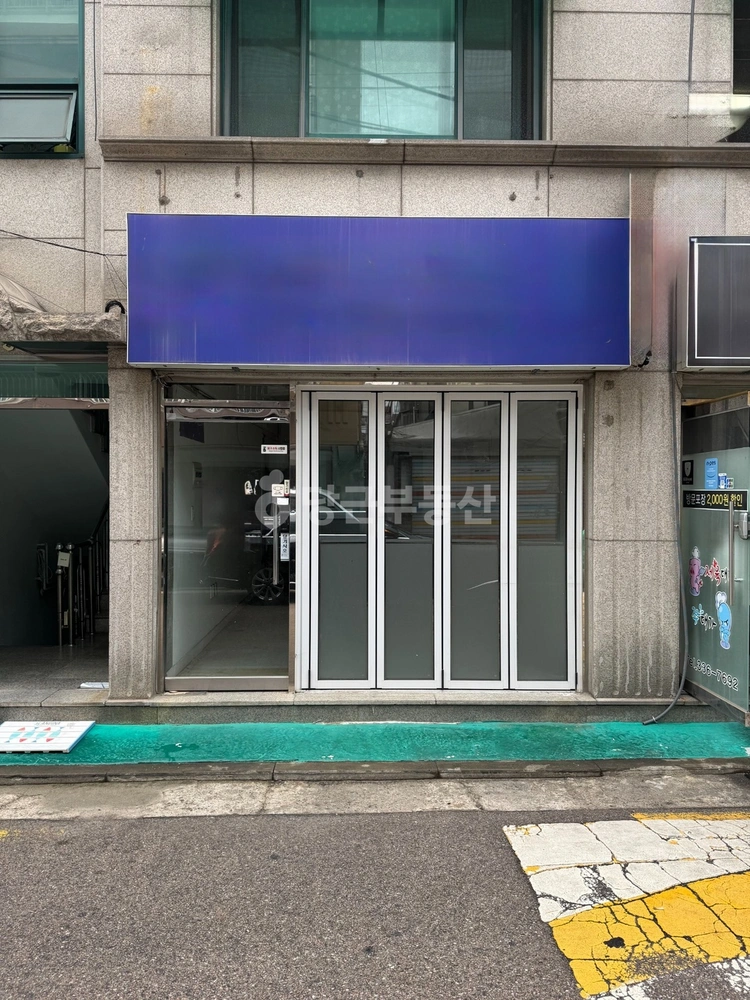 서울특별시 마포구 망원동 상가 사진 1