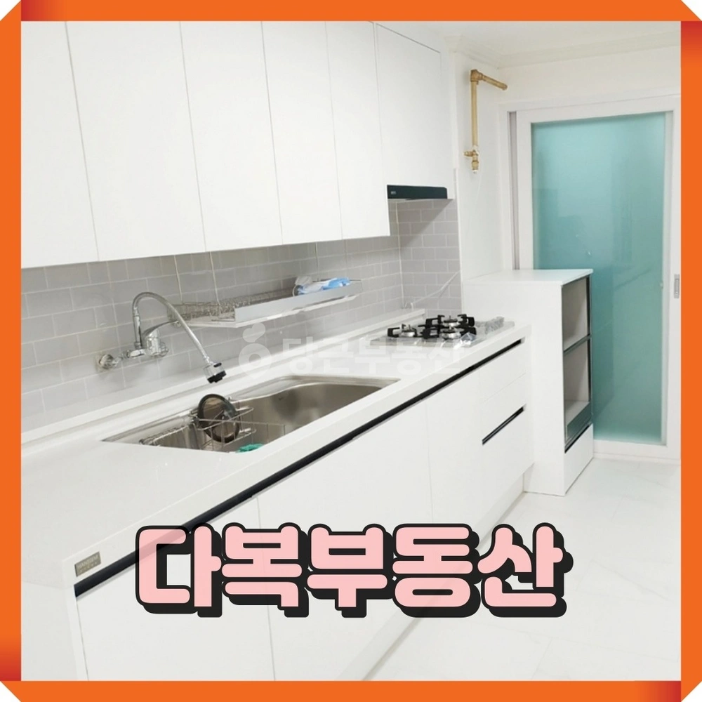부산광역시 기장군 기장읍 빌라(투룸 이상) 사진 1