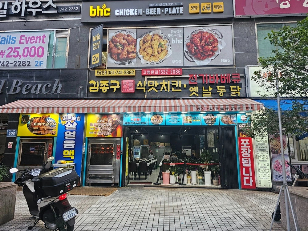 부산광역시 해운대구 중동 상가 사진 1
