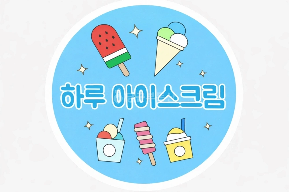 경기도 의왕시 내손동 상가 사진 1