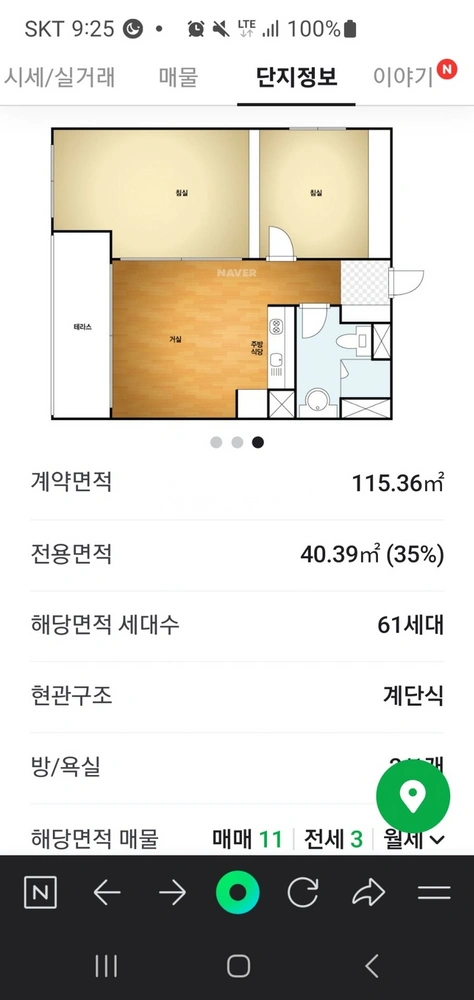 경기도 수원시 영통구 이의동 오피스텔 사진 1