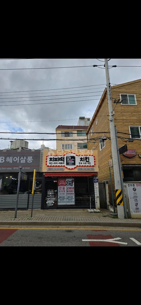 인천광역시 서해구 연희동 상가 사진 1