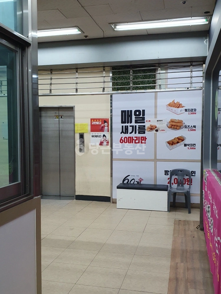 서울특별시 성북구 종암동 상가 사진 1
