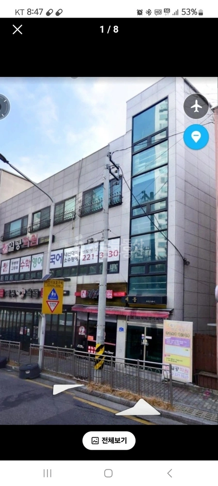 대전광역시 중구 목동 상가 사진 1