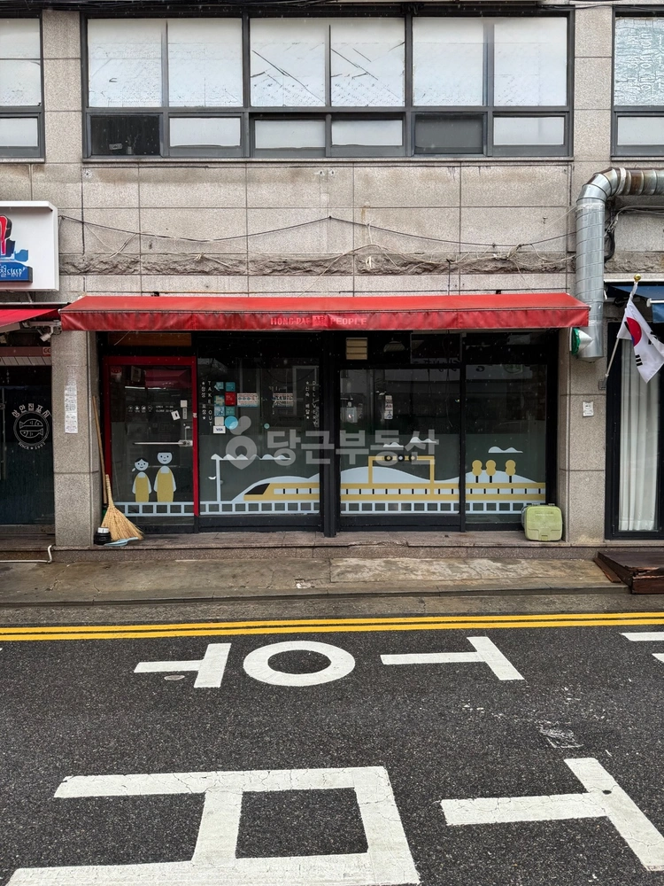 서울특별시 마포구 중동 상가 사진 1
