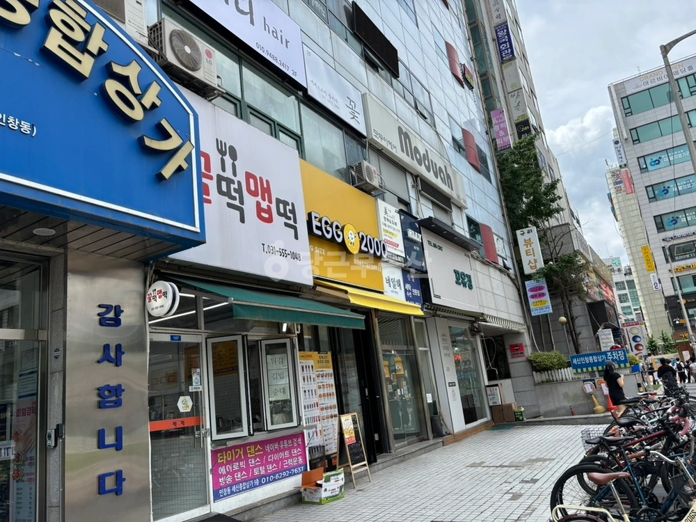 경기도 구리시 인창동 상가 사진 1