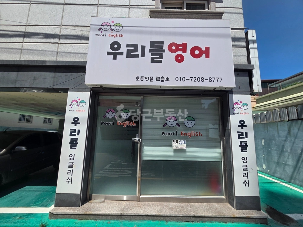 경상남도 진주시 상평동 상가 사진 1