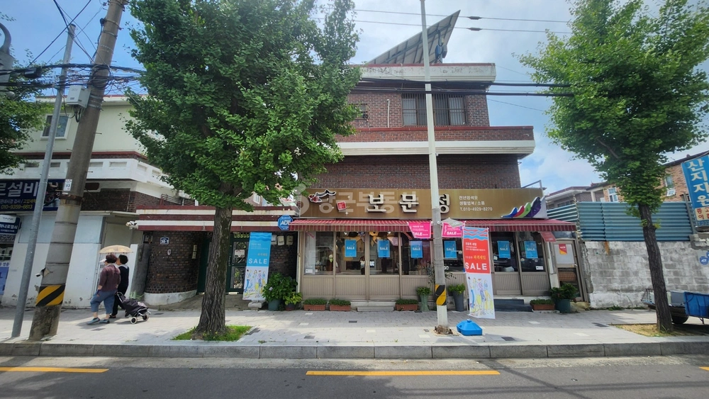 경상남도 창원시 성산구 반지동 단독/전원주택 사진 1