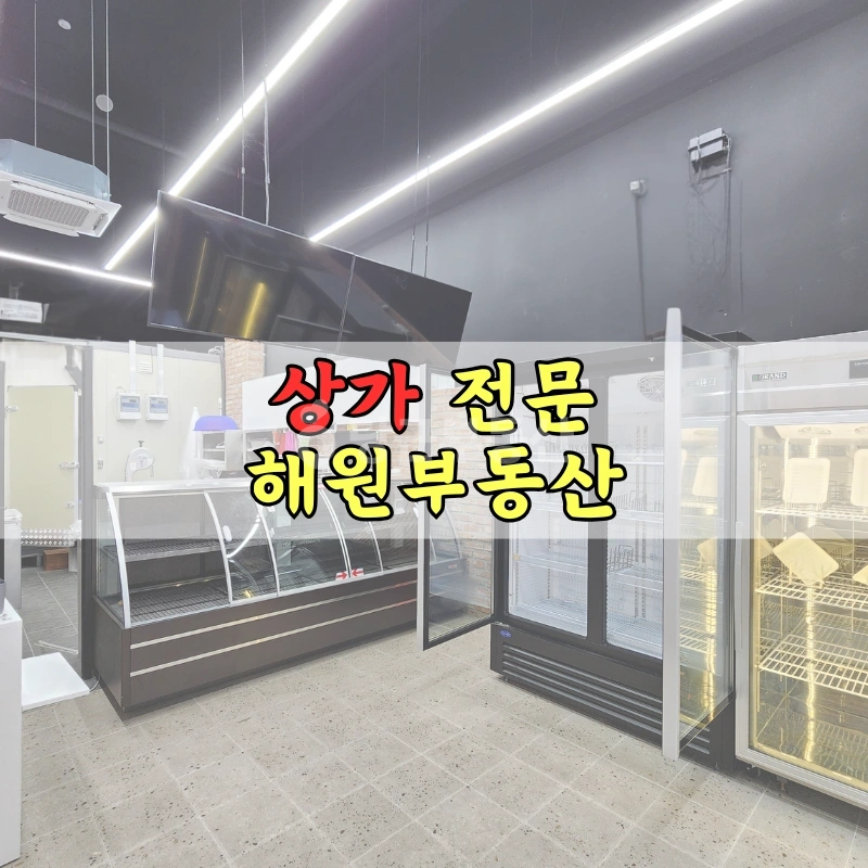 부산광역시 기장군 일광읍 상가 사진 1
