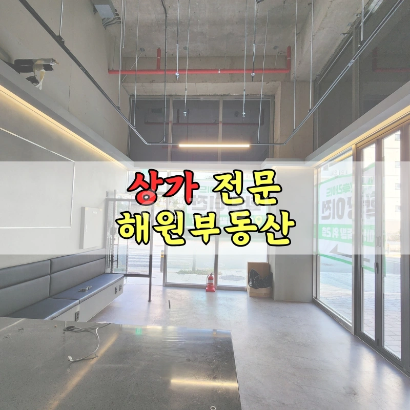 부산광역시 기장군 일광읍 상가 사진 1