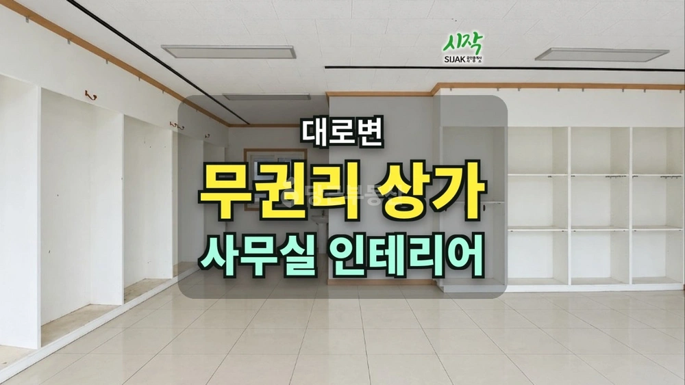 경기도 평택시 비전동 상가 사진 1