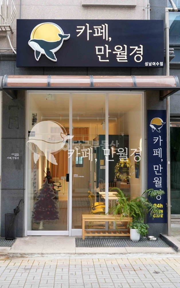 경기도 성남시 중원구 여수동 상가 사진 1